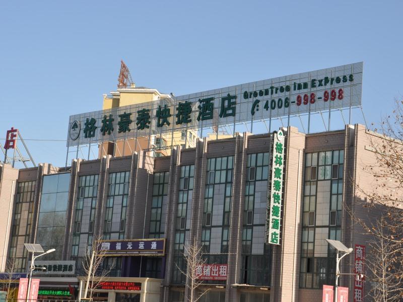 Greentree Inn Beijing Changyang Town Jiazhou Shuijun Express Hotel Fangshan Exterior foto